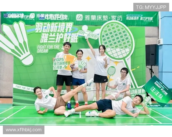 羽毛球的梦想与坚持：成都羽毛球队成长历程的真实记录