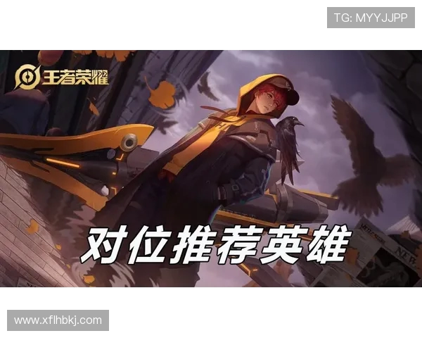 聚焦王者荣耀：解析WE战队选手个人能力与团队协作的深度探讨