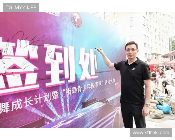 西安街舞队创新边路渗透策略助力舞蹈文化新发展