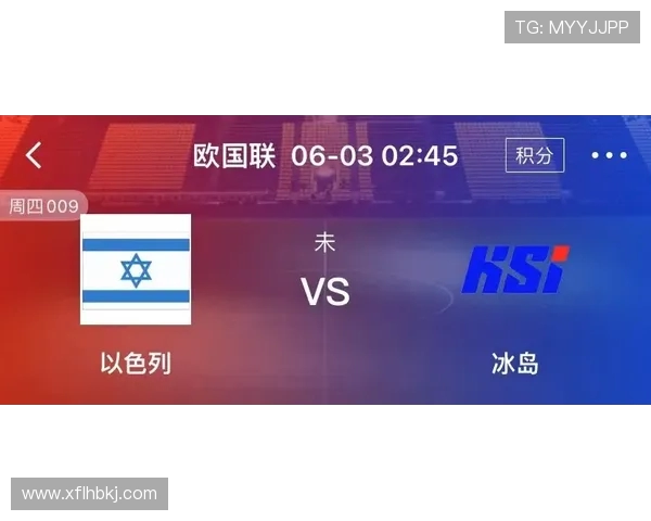 冰岛与捷克足球对决赛程及赛果详解分析 冰岛与捷克足球对决赛程及赛果详解分析