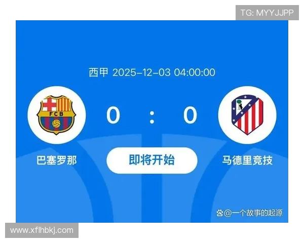 巴萨与尤文在9月13日的巅峰对决谁能笑到最后 巴萨与尤文在9月13日的巅峰对决谁能笑到最后