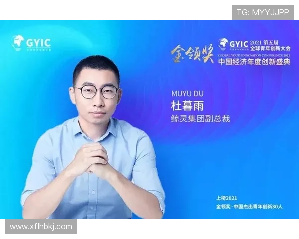 张骋宇：在科技创新浪潮中引领未来发展的青年领军人物