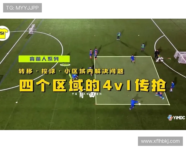 弗鲁米与捍卫者的巅峰对决揭示足球战术与团队精神的较量 弗鲁米与捍卫者的巅峰对决揭示足球战术与团队精神的较量