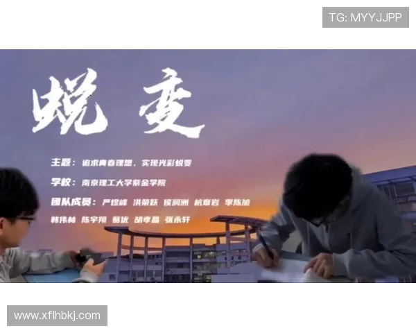 李晓旭的奋斗历程与成长故事：从普通学生到行业精英的蜕变之路