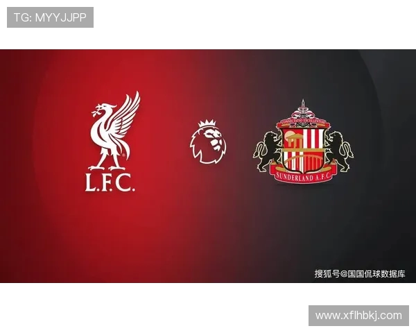 萨尔茨堡与利物浦对决前瞻分析及比赛结果预测 萨尔茨堡与利物浦对决前瞻分析及比赛结果预测