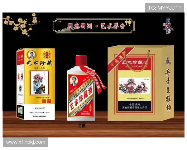 贵州茅台与广州恒大对决背后的品牌故事与文化传承解析 贵州茅台与广州恒大对决背后的品牌故事与文化传承解析