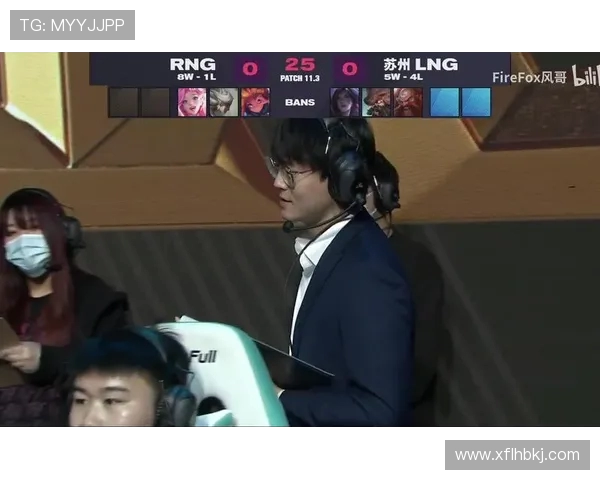 赛后复盘：LNG与RNG在团队协作中的精彩表现与关键策略分析