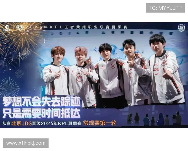 JDG在Major赛中的团队协作表现分析与战术解读 JDG在Major赛中的团队协作表现分析与战术解读