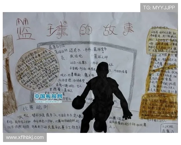 与杨秀英畅谈她的篮球生涯与成长故事分享