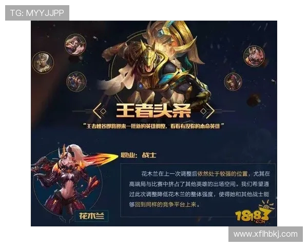 周丽独家分享王者荣耀游戏心得与技巧助你轻松上分的秘密宝典