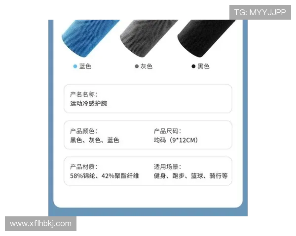 排球爱好者必看护腕选购指南及推荐品牌解析